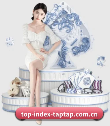 top-index-taptap.com.cn APP