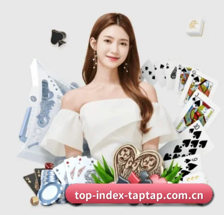 top-index-taptap.com.cn APP 界面